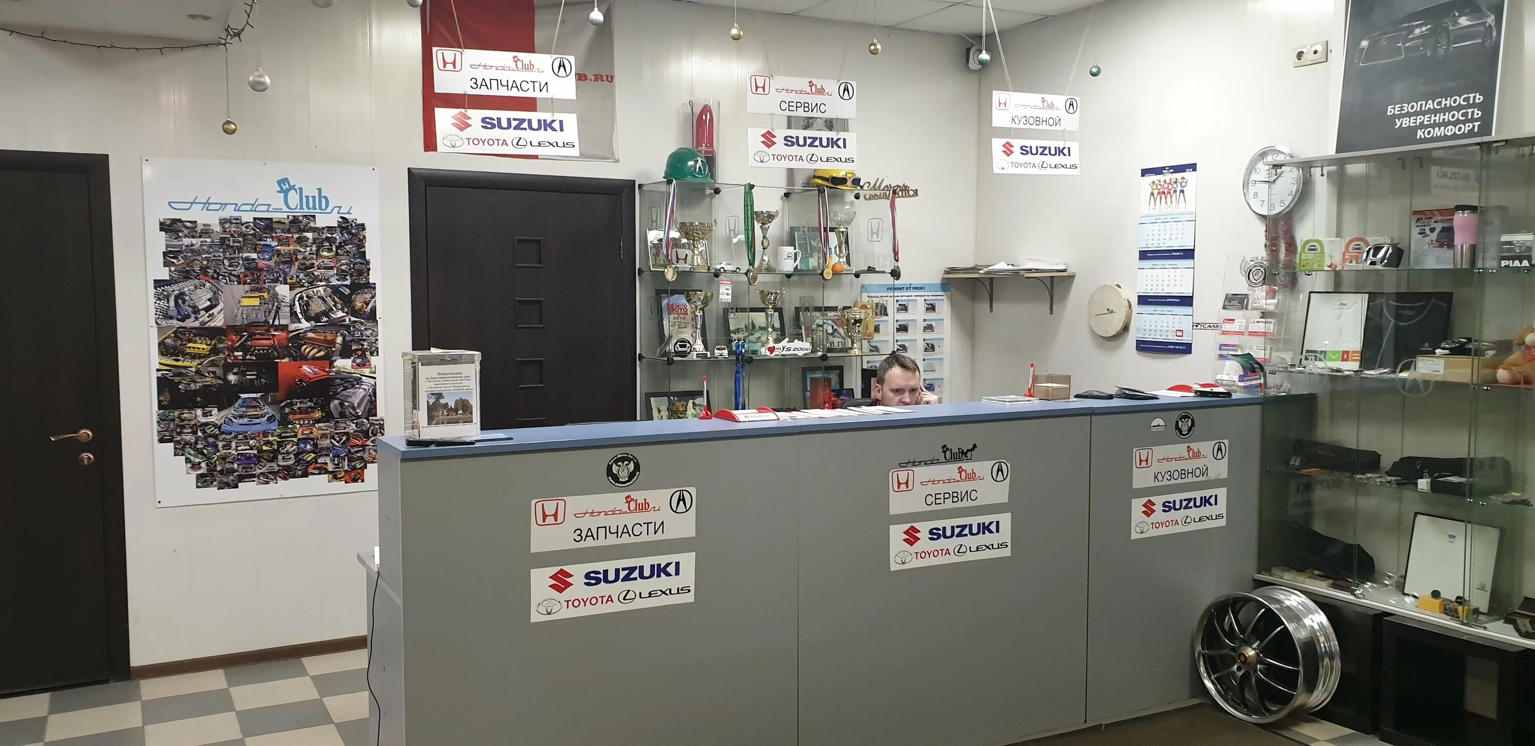 Илья свиридов клубный сервис. Клубный сервис москва. Графика работы магазина автозапчасти. Киа рио в автосервисе. Клубный сервис москва.