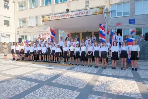 Гимназия эврика анапа