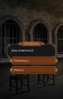 Прохождение клуб романтиков грешный лондон