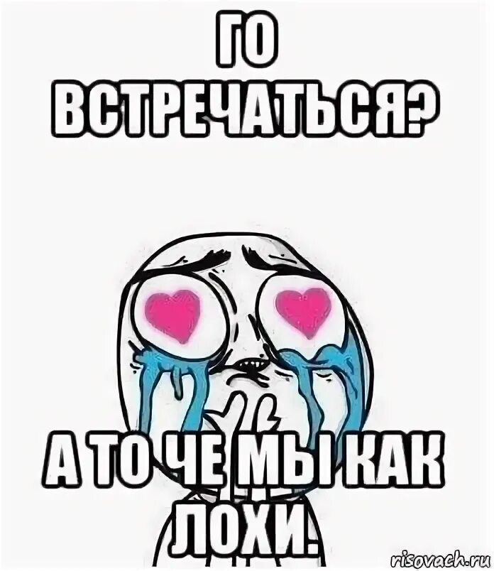 Мы же друзья 18