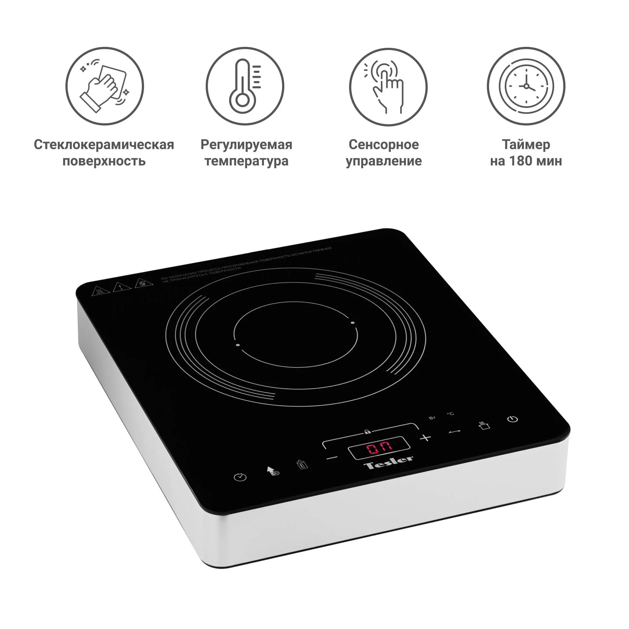 Tesler pi. Tesler pi-15. плита теслер. индукционная плита tesler. схема индукционная плита tesler pi-15.