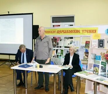 Сайт краеведения