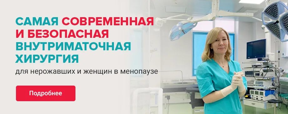 Гармония медицинский центр Ярославль. Медицинский центр Гармония анализы. Медицинские анализы реклама. Гармония медицинский центр Екатеринбург. Центр гармония минеральные воды