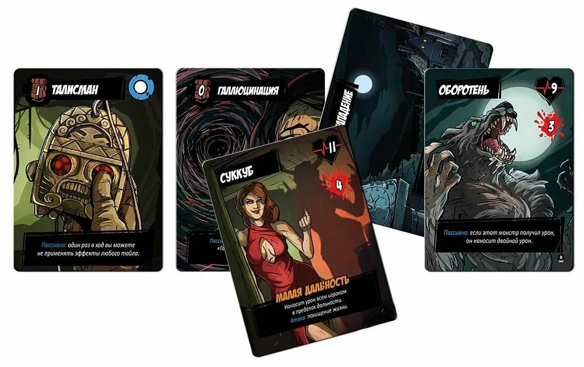 максимум апокалипсис настольная игра коробка обложка. максимум апокалипсис готические ужасы. максимум апокалипсис настольная игра новинка. максимум настольная игра. максимум апокалипсис настольная игра английская.