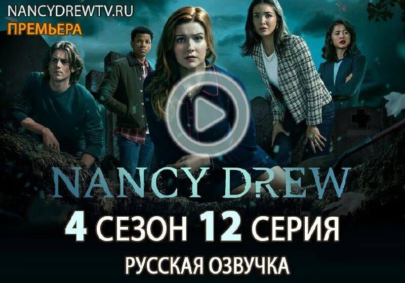 Следующий 13. Следующий 13
