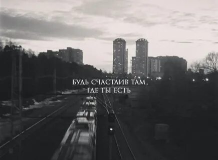 Хороший там не просто