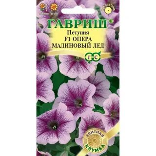 Петуния опера отзывы