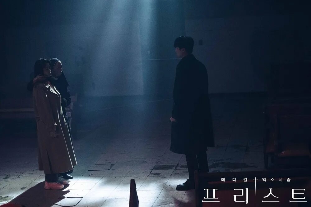 Софтбокс священник дорама. Годзяев вспыльчивый священник. Вспыльчивый священник (2019). Софтбокс священник дорама. Софтбокс священник дорама.