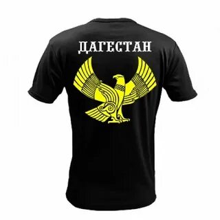 Республика дагестан 05