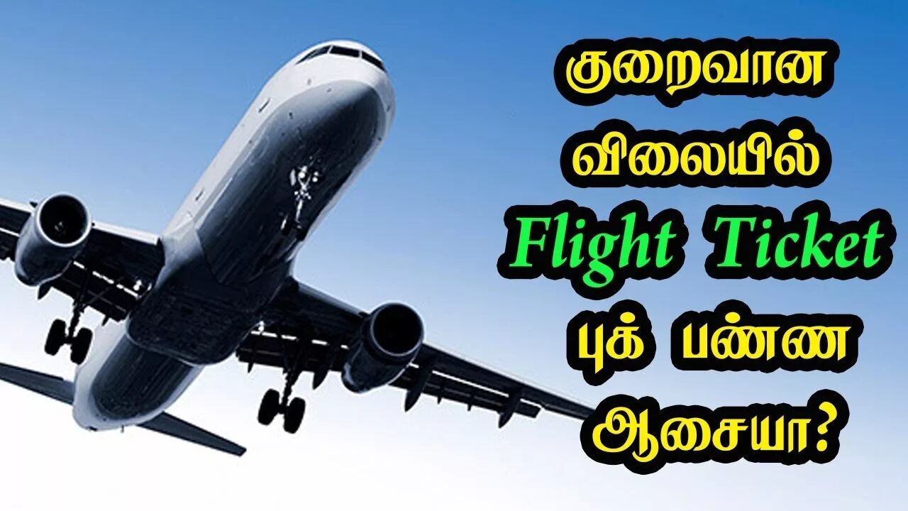 Happy fares flight booking made easy. Cheap tickets flights. Cheap air tickets. Cheap airplane tickets. Airlines lax ticket.