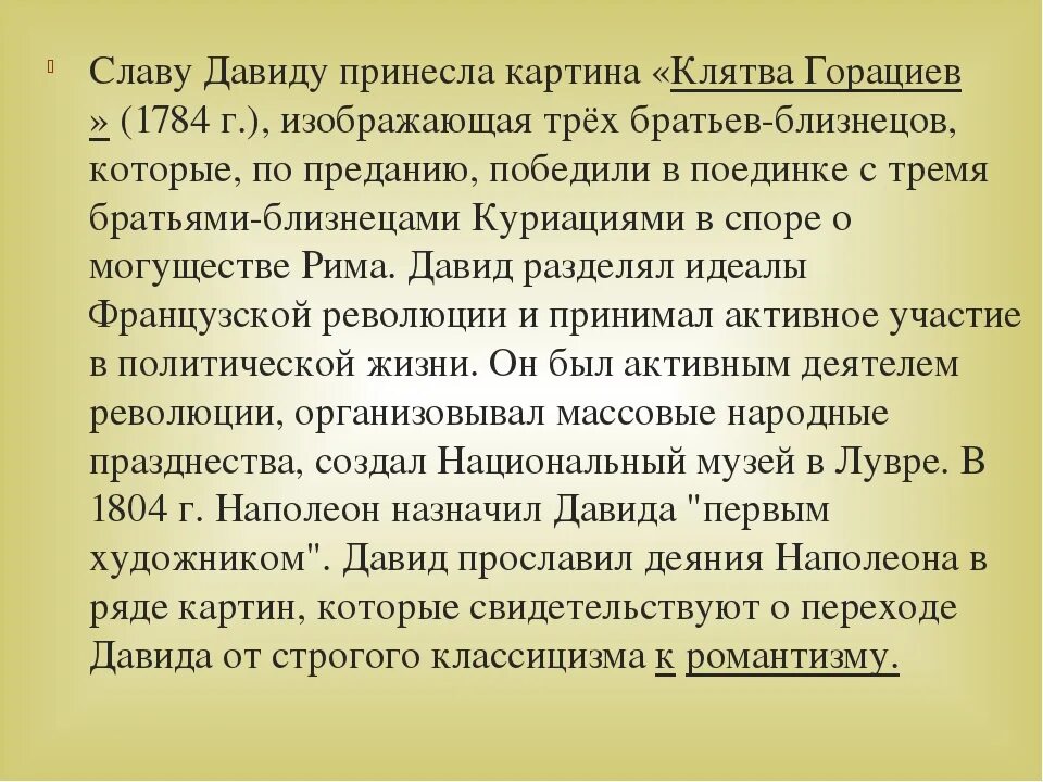 К чему снится кровь умершего. Сонник к чему снится кровь.