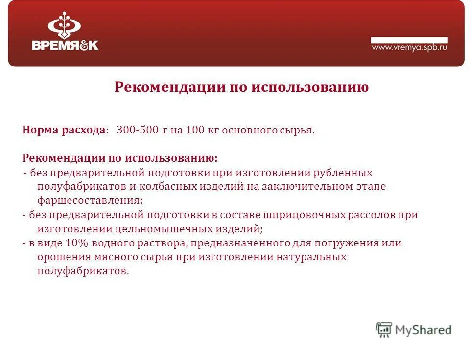 Предварительная подготовка. Условия для развития театрализованных игр. Задание для темы собеседники диалог. Без предварительной подготовки. Подготовка предварительная полная.