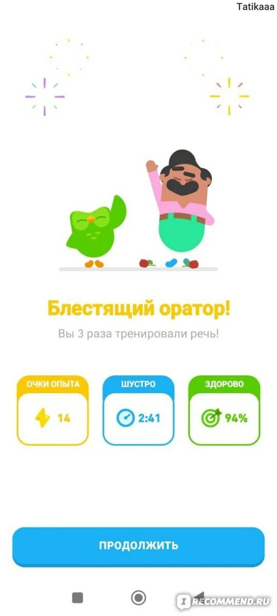 Ударный режим. Ударный режим