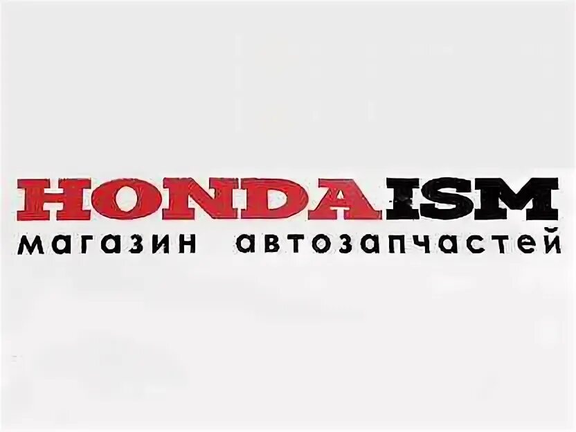 Интернет магазины запчастей хонда. Интернет магазины запчастей хонда. Интернет магазины запчастей хонда. Любые детали для вашей машины. Интернет магазины запчастей хонда.