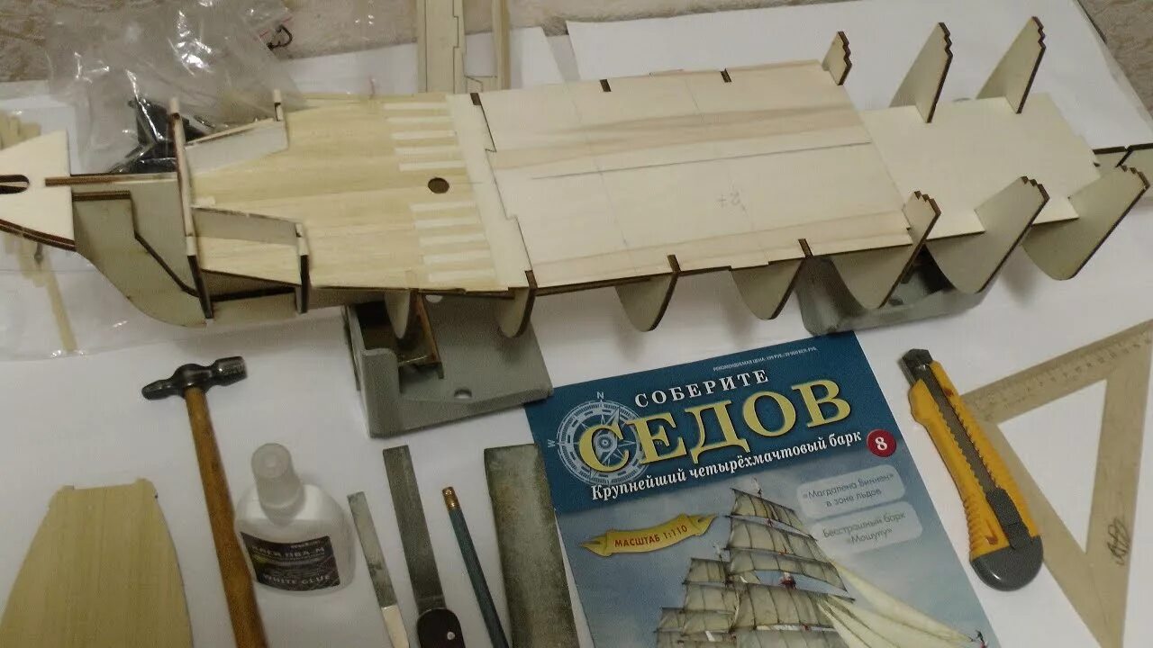 Как собирать модели кораблей. Набор инструментов для сборки кораблей из дерева. деагостини великие парусники собранный.