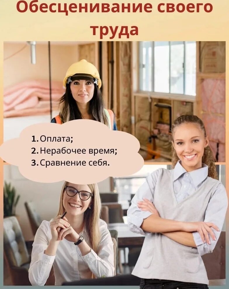 Как такое не оценить