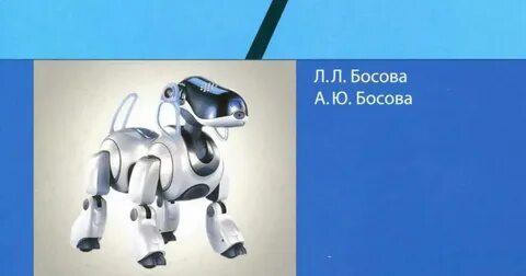 Сайт босовый