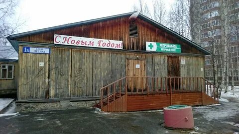 Белый яр магазины