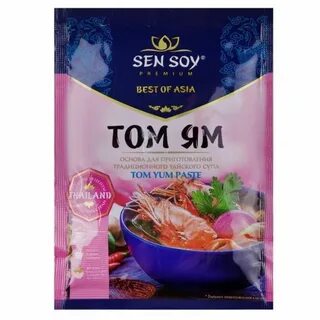 Том ям с основой для супа sen