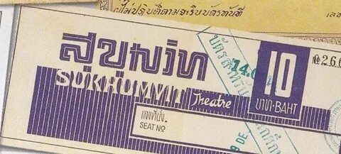 13 tickets