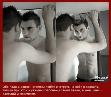 Обоих полов жизнь