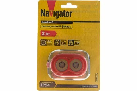 Navigator 71 920