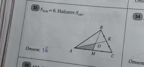 Найдите 6 12