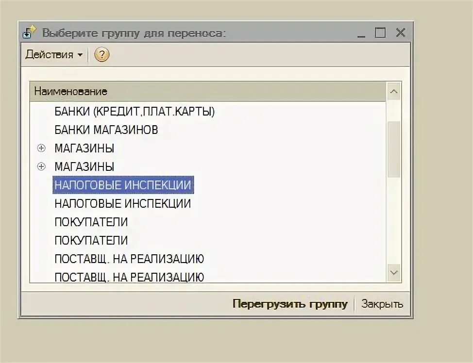 Com соединение 1с 8.3