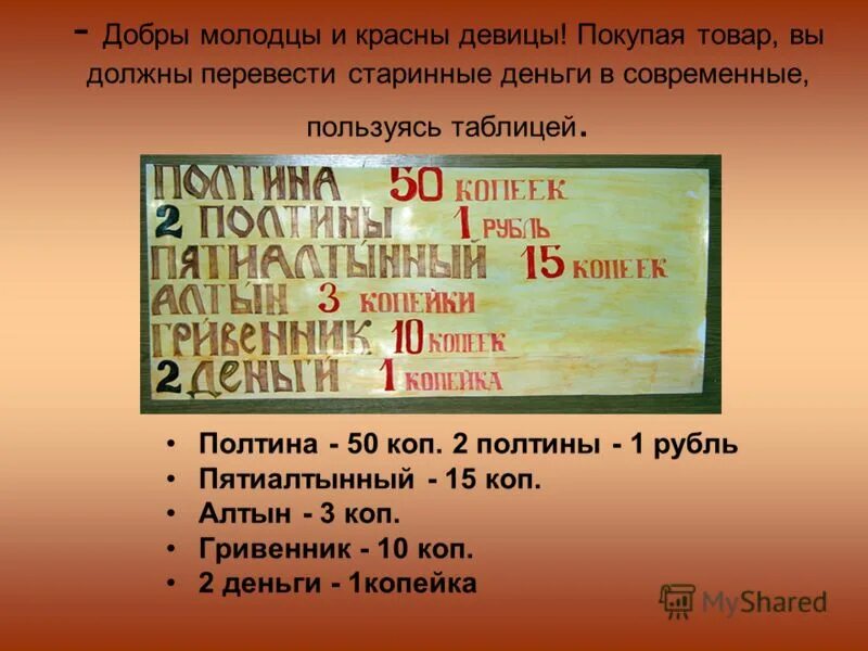 Количество заданий в огэ. Огэ структура экзамена математика. Таблица первичных баллов егэ информатика. Оге по математке критерии оценивни. Егэ по информатике.
