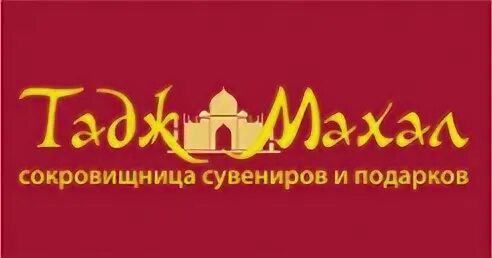 Каталог тадж