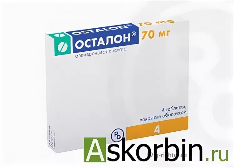 Фосаванс. Осталон инструкция. Аналог Фосамакса. Осталон аналоги. Осталон 70 мг.