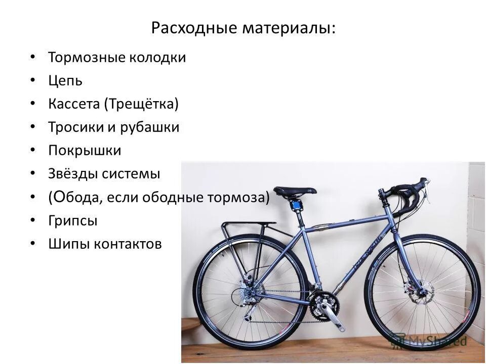 Peugeot карбоновый шоссейный велосипед. городской велосипед мужской. из какого материала велосипед. из какого материала велосипед. амортизационная система велосипеда.