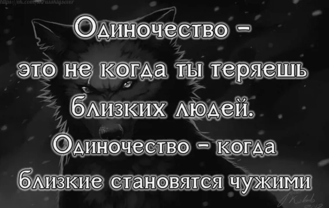 Отец стал чужим. Родные становятся чужими цитаты. Близкие становятся чужими цитата. Цитаты как близкие становятся чужими.