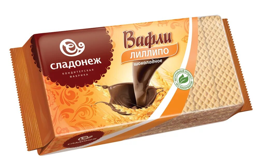 пачка вафель или вафлей. вафли яшкино 200г. вафли "яшкино" халва 200гр. вафли "яшкино" с халвой 300гр. вафли яшкино ореховые 300 г.