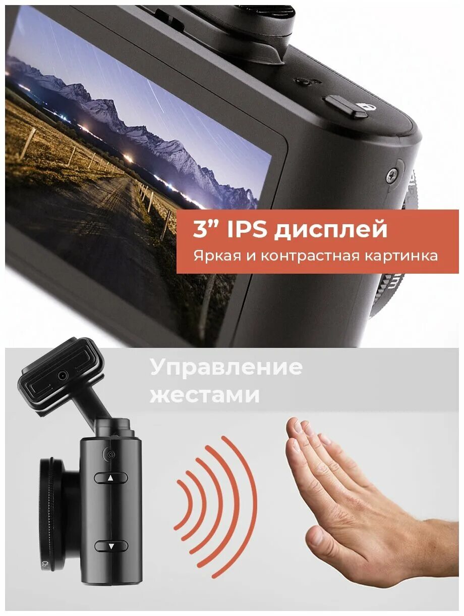 Видеорегистратор daocam combo wifi. Видеорегистратор daocam combo. Видеорегистратор daocam combo. Daocam combo wi-fi. Daocam combo wifi gps глонасс.