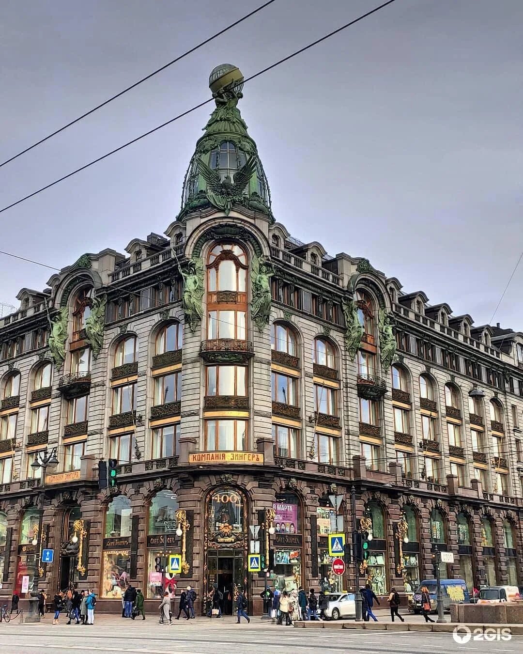дом зингера дом книги невский проспект. дом магазина зингер. здание зингер спб. дом зингера в санкт-петербурге книжный магазин. питер зингер здание.