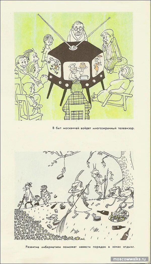 кибернетика лженаука. гурова. кибернетика наука мракобесов. кибернетика наука мракобесов. гонения на кибернетику в ссср.