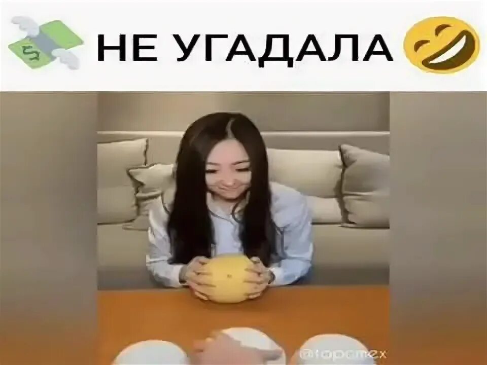 Угадай девушку