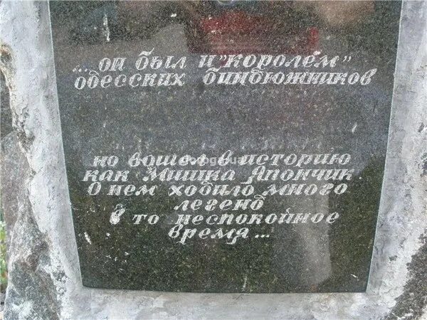 Оверман Циля: биография