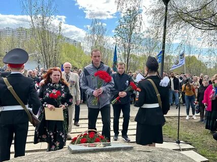 Торжественно памятное мероприятие