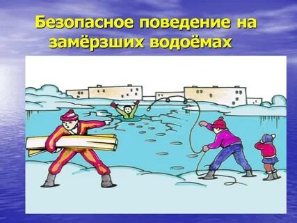 Слова связанные с обж