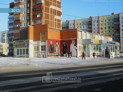 Крупская 11а