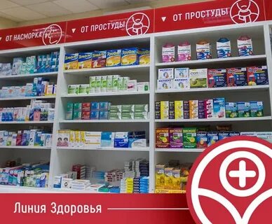 Народная линия