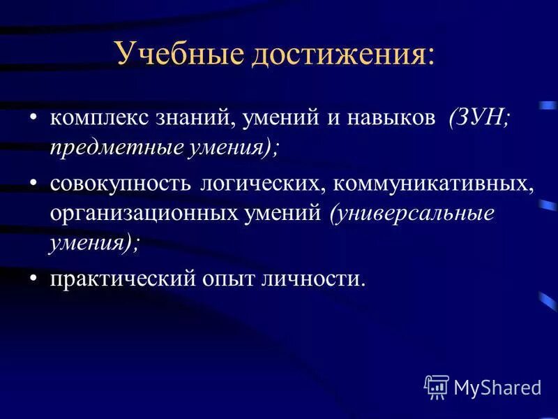 комплексы знаний. комплекс знаний. информационная культура читателя. банк интерактивный. пределы компетенции судебно-медицинского эксперта.