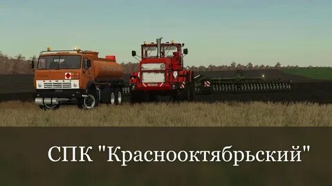 Спк карт