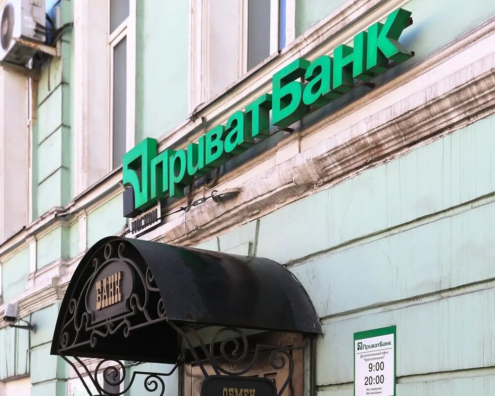 Первые 25 банков. 5 Банк правительства.