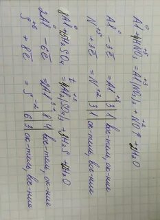 Al no3 3