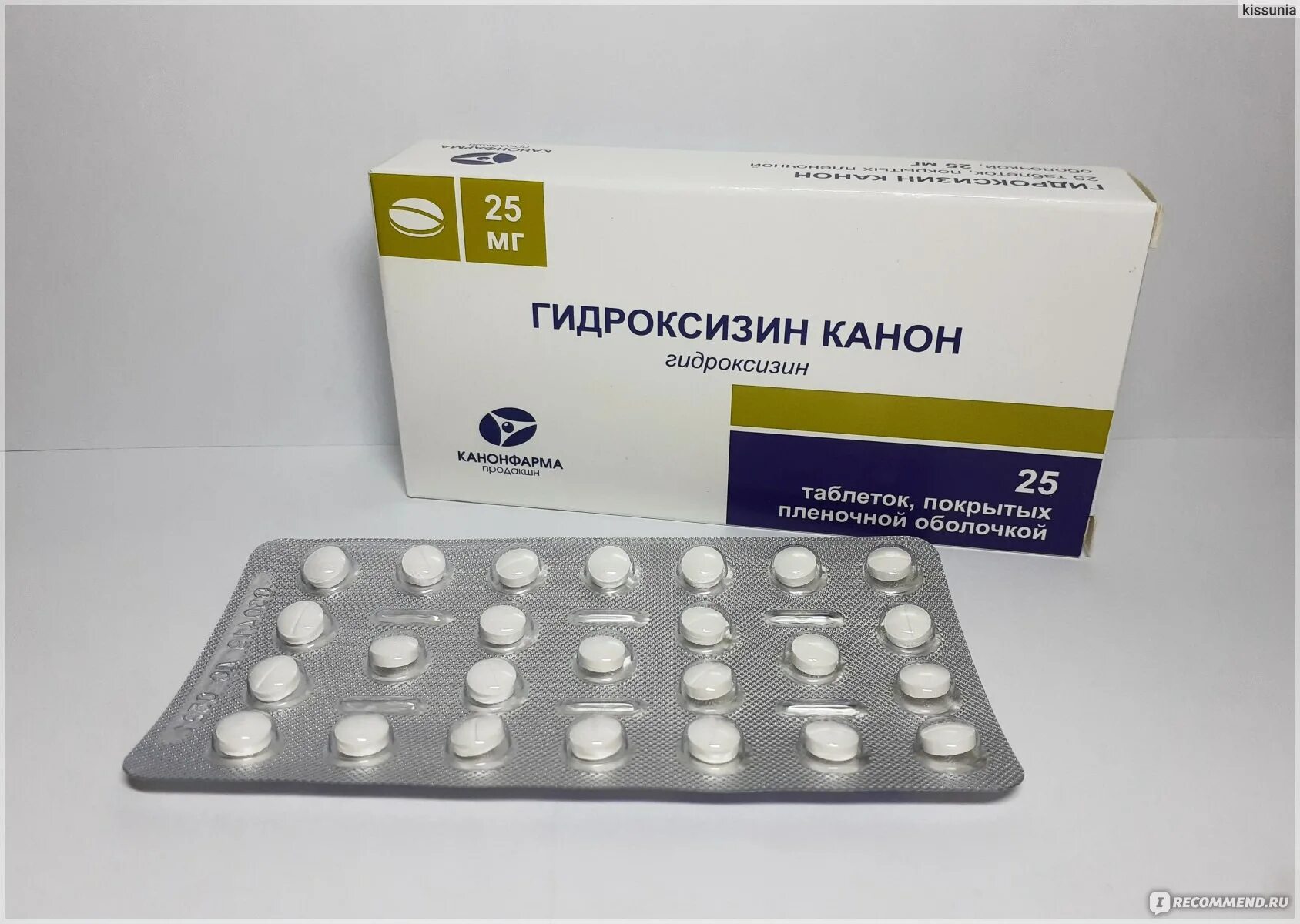 Гидроксизин канон таб.п/о 25мг №25. Транквилизатор Гидроксизин канон. Гидроксизин гидрохлорид таблетки 25мг. Таб Гидроксизин 25 мг. Гидроксидин