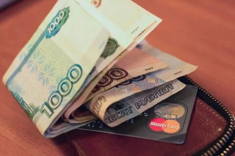 Денежная плата это