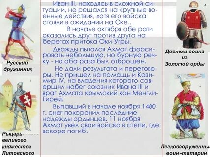 Ханом менгли гиреем